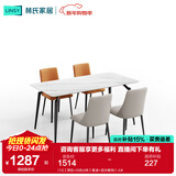 林氏家居岩板餐桌家用小户型饭桌子客厅轻奢长方形餐桌椅子全套LS663R1 (13)【黑色+白色|4椅】餐桌+混合餐椅 1.4米