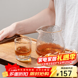 泰摩 日式锤目纹玻璃杯咖啡杯套装礼盒 锤纹公道杯茶杯 咖啡品鉴杯 锤目壶（无柄）+锤纹杯2个 400ml