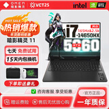 HP OMEN展机暗影精灵11笔记本电脑光影精灵10酷睿i7十四代RTX5060游戏本2.5K屏 16GB内存+1TB固态硬盘 光影精灵9：i7-13700H-RTX4050独显6G 官方标配【可升级