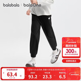 巴拉巴拉童装儿童裤子女童长裤2025秋季大童束脚卫裤时尚舒适209325108002