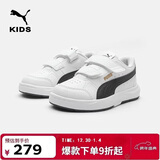 彪马（PUMA）彪马（PUMA）童鞋儿童板鞋运动鞋男女童魔术贴耐磨舒适鞋子389145