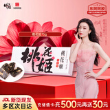 东阿阿胶桃花姬阿胶糕75g盒装即食阿胶糕礼盒装送礼送长辈见家长元旦礼物