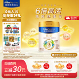 美素佳儿（Friso）皇家美素佳儿旺玥儿童营养奶粉（调制乳粉）3周岁以上儿童 800g 旺玥800g*1罐【新客专享立减30元】