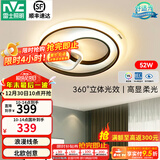 雷士（NVC） led吸顶灯书房主卧次卧室灯温馨浪漫灯具铁艺灯具北欧后现代灯饰 52W 15㎡内适用 1809lm 圆灯