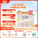 喜安智新国标优享恒悦3段(12-36个月)幼儿配方奶粉 400g*12罐