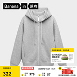 蕉内（Bananain）【刘浩存同款】非常服503Relax男女针织连帽休闲外套百搭显瘦卫衣 【加绒】中麻灰 S