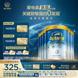 爱他美亲熠[奇迹白罐]适度水解低敏益生菌幼儿奶粉3段1-3岁900g 6罐箱装