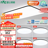 雷士（NVC）吸顶灯客厅灯智能简约LED照明灯具灯饰包安装高显指黑光鸿S