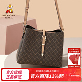 稻草人（MEXICAN）包包女包休闲手机包百搭单肩包潮流水桶包时尚简新年礼物送女生 复古撞色花纹-大版