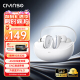 瓷音未来Mars 2i 真无线入耳式蓝牙耳机主动降噪HiFi高音质低延迟长续航运动游戏大湾鸡礼物适用于华为苹果 【岩白】+99小时加速器 蓝牙V6.0