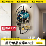 美世达（MEISD）钟表挂钟客厅北欧轻奢家用时尚挂表现代创意简约装饰挂墙个性时钟 中号:35*66cm 表盘31cm