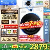 小天鹅（LittleSwan）滚筒洗衣机 水魔方纯平自由嵌10公斤大容量全自动家用内衣洗1.28洗净比除菌变频 除螨洗 净屑除毛 【新品628P白非烘干】1.28高洗净比+AI智投