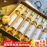 慕拉葡萄酒冰酒甜型甜红酒女士低度水果酒生日礼盒装跨年酒新年送礼 【礼盒+手提袋】蓝钻冰酒*6支