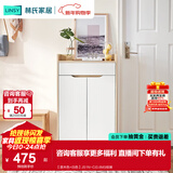 林氏家居林氏木业北欧白色家用门口薄玄关鞋柜储物简易大容量斗柜子JF1N 【原木色+白色】JS1N-C(0.6M) 组装