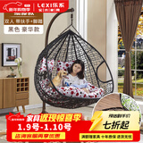 乐系（LEXI） 吊椅双人鸟巢秋千吊篮家用室内阳台吊兰户外吊床藤椅摇篮椅躺椅 双人黑色细藤特大号+脚踏 静音款
