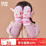Kocotreekk树儿童手套滑雪秋冬男女孩加绒加厚宝宝玩雪保暖 兔兔奶糖