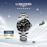 浪琴（LONGINES）瑞士手表 康卡斯潜水系列 机械钢带男表L37424566