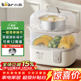 小熊（Bear）煮蛋器 蒸蛋器 双层家用多功能 早餐蛋羹迷你电蒸锅小型2-3人用 ZDQ-D12R3配蒸碗
