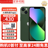 Apple【分期0首付】苹果16/15/14/13 iPhone16plus/15plus全网通5G手机 苹果13 绿色 256GB+公开版+质保2年+配件礼包