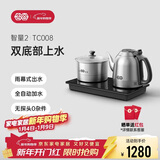 吉谷（K·KOU）全自动双底部上水电热水壶 茶台烧水壶一体桌沸点恒温电茶壶套装泡茶家庭专用【1.2L+0.8L】 TC008