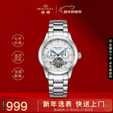 海鸥（SEAGULL）手表男士自动机械表 日历星期镂空飞轮男士手表生日礼物男表M160S