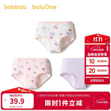 巴拉巴拉儿童内裤三角棉女童短裤宝宝三角裤不夹PP弹力亲肤三条装