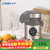 虎牌（TIGER）保温壶气压式热水瓶MAA-A22C 2.2L 香槟金N