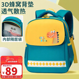 第九城（V.NINE）幼儿园书包男女儿童双肩包卡通户外出游小背包研学登山包儿童礼物