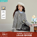 茵曼2026春季女装新款格雷系绞花刺绣花朵毛衣复古宽松针织衫开衫 贵族灰 M