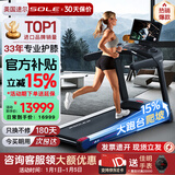 速尔（SOLE）美国高端跑步机家庭用静音减震F63系护膝爬坡智能可折叠健身器材 【当季新款】实景触控屏F63MAX