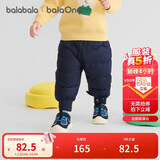 巴拉巴拉婴儿羽绒裤宝宝高腰护肚长裤男女童冬装2025新款保暖时尚束脚裤