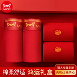 猫人本命年马年男士红内裤男纯色棉红裤衩喜庆礼盒装2内裤+2袜子2XL