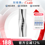 创福康透白焕亮淡斑精华液30ml均匀肤色改善色沉焕白淡斑提亮暗沉