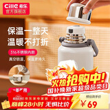 希乐（cille）保温杯保冷杯大容量户外便携高颜值316不锈钢水杯车载泡茶杯子