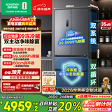 容声方糖515L法式多门冰箱双系统超薄零嵌入式主动除菌一级能效无霜灰BCD-515P60FZMAD国家补贴世界杯