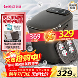 蓓慈(beici)泡脚桶足浴桶自动加热按摩足浴盆洗脚盆泡脚盆送父母送长辈送男女友生日礼物M2