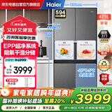 海尔冰箱471升超薄嵌入式十字门风冷无霜一级能效节能干湿分储电冰箱BCD-471WGHTDB9S9U1
