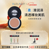 深蓝彩妆（BLEUNUIT）无瑕修颜粉底膏遮瑕膏遮斑遮瑕儿童舞台妆影楼化妆师专用新娘妆 A105深肤色