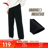 安踏运动裤男士卫裤冬季针织户外跑步长裤子收口束脚亲肤休闲裤男