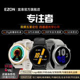 宜准（EZON）马拉松GPS心率表专业竞技双频全星座运动跑步手表专注者进阶版 R7 云雾灰