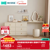林氏家居梳妆台卧室奶油风化妆梳妆台斗柜一体小户型办公书桌子凳子TO1E 【单人|六斗柜】妆台+妆镜+妆凳