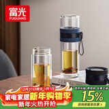 富光双层玻璃杯 泡茶杯茶水分离杯子 高硼硅玻璃水杯便携男女士290ML