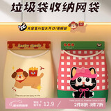 登比垃圾袋收纳神器壁挂式厨房大容量装方便袋购物袋袋子放塑料袋网兜