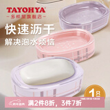 多样屋（TAYOHYA）洗漱四件套卫浴漱口杯卫生间刷牙杯浴室家用洗漱套装高端轻奢礼盒 白色单只皂盘