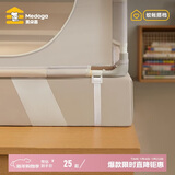 美朵嘉（MEDOGA）【旗舰版MAX方顶蚊帐用】加固绑带升级防坠落加厚加宽两根装