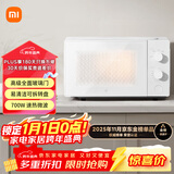 米家小米微波炉家用小型多功能 小尺寸可拆转盘式 大火力均匀加热 机械式双旋钮易操作 台式大容量20升