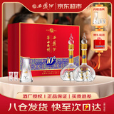 西凤酒 华山论剑10年 52度 500ml*2瓶 礼盒装 凤香型白酒 