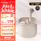 漫步者（EDIFIER）Zero Air 真无线蓝牙耳机 半入耳式耳机 无线耳机 适用苹果华为小米OPPO手机 烟粉 新年礼物