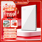 西部数据（WD）移动硬盘4TB USB3.0 My Passport随行版2.5英寸 白 机械硬盘 笔记本电脑外接 大容量加密 家庭存储