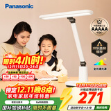 松下（Panasonic）台灯AAAAA级护眼台灯 全光谱台灯护眼学习 家用学生儿童台灯致言